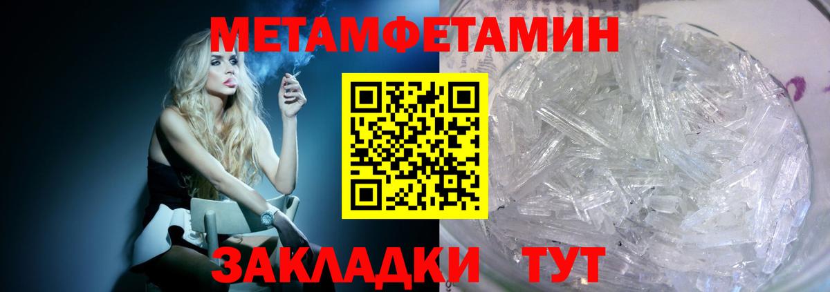 АМФ 98%  Вход с VPN  Тында 