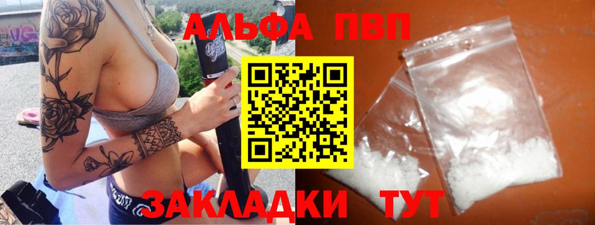APVP  Вход с VPN  Тында  А ПВП СК КРИС  А ПВП СК 