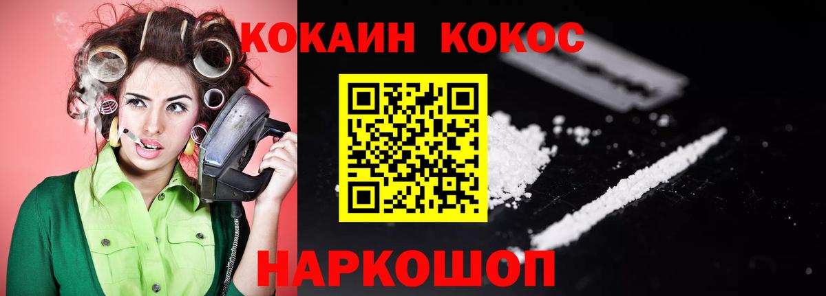 COCAIN 97% Тында