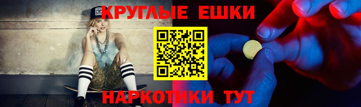 Экстази 280 MDMA  Вход с VPN  Ecstasy  Ecstasy MDMA  Тында 