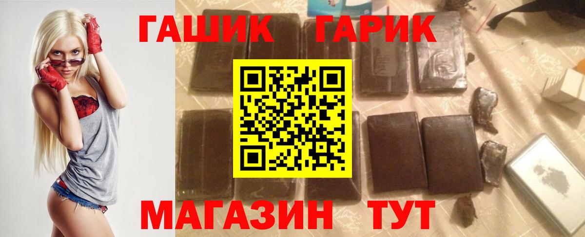 Тында  Гашиш гарик  Вход с VPN  ГАШИШ AMNESIA HAZE 