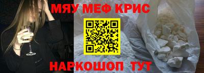 прущие крисы Бугуруслан