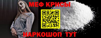 мескалин Бузулук