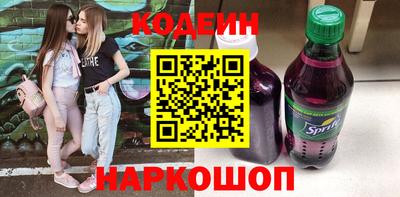мескалин Бузулук