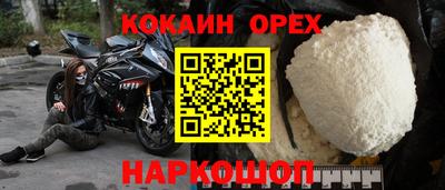 мескалин Бузулук
