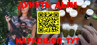 прущие крисы Бугуруслан