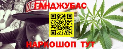 мескалин Бузулук