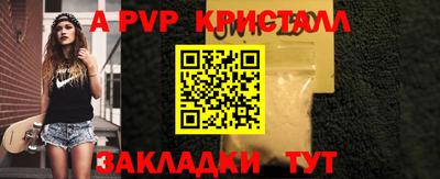 прущие крисы Бугуруслан