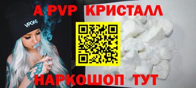 прущие крисы Бугуруслан