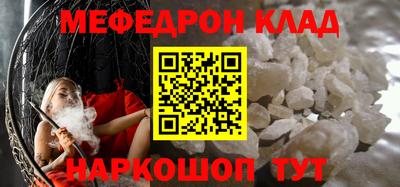 мескалин Бузулук
