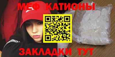 мескалин Бузулук
