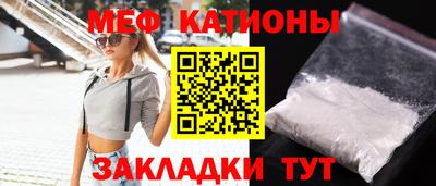 прущие крисы Бугуруслан