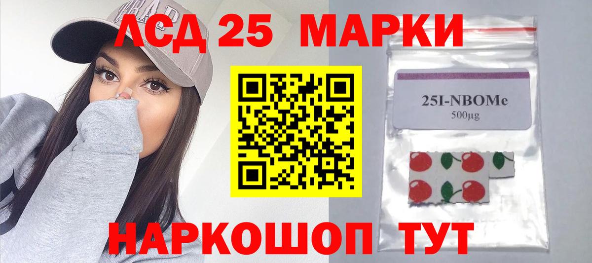 Лсд 25 экстази ecstasy  Лсд 25 экстази ecstasy  LSD-25 экстази  Тында  Вход с VPN 