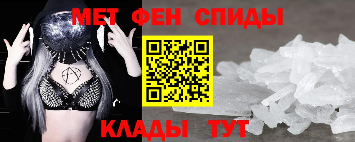 Первитин винт  Первитин  Тында  Вход с VPN 
